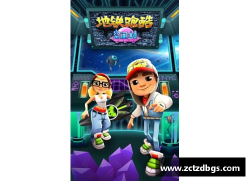 地铁跑酷怎么拥有全皮肤？(地铁跑酷燃跑皮肤怎么获得？)