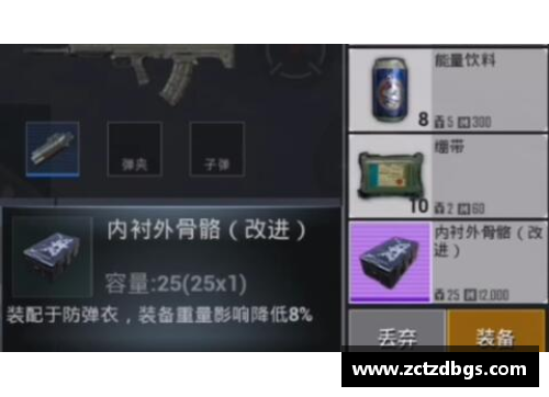 地铁逃生ak直装怎么改？(地铁逃生怎么导入外挂文件？)