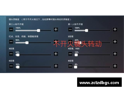 地铁逃生如何练手速？(地铁陀螺仪灵敏度怎么调适合自己？)