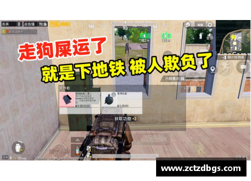 地铁逃生自动连点器怎么快速拾取？(地铁逃生幽灵面罩怎么获取？)