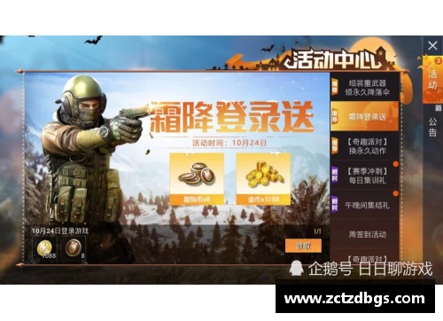 和平精英，如何把自己的武器给队友？(和平精英心愿选什么最好？)