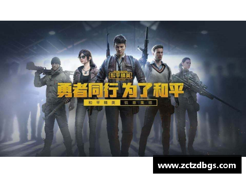 在和平精英怎么改名字才好听？(和平精英gc车队名字格式？)