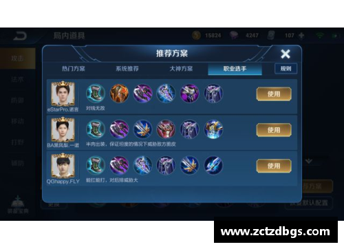 安琪拉带什么圣遗物？(王者荣耀国服第一安琪拉怎么出装？)