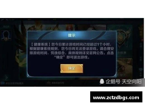 安卓玩游戏可以退款吗？(安卓王者未成年退款需要哪些东西？)