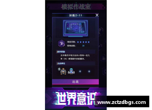 好玩的塔防游戏有哪些？(十大塔防单机手游有哪些？)