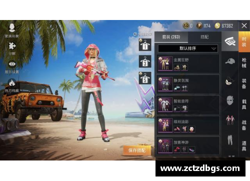 如何买女警的限定皮肤？(和平精英蟑螂皮肤多久返场？)