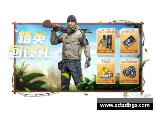 如何评价《和平精英》？(很久没有玩和平精英要登录怎么办？)