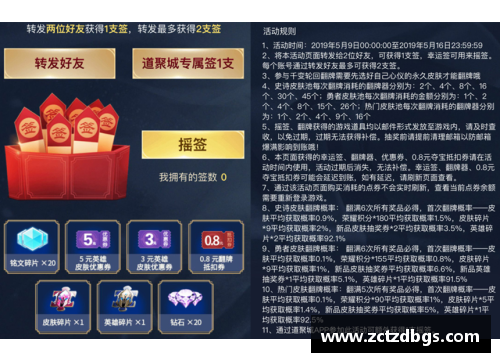 如何在王者荣耀找到兑换皮肤？(王者荣耀皮肤奖池怎么兑换？)