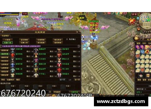天龙八部后传电视剧在哪里可以看？(天龙八部很卡地图显示不正常？)
