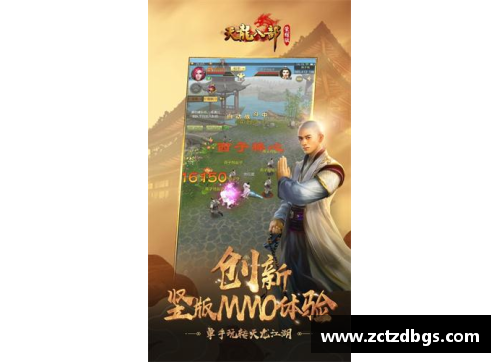 天龙八部荣耀版丐帮服务器怎么下载？(有没有男主角穿越天龙八部带YY的小说？)