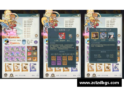 寻道大千九尾狐精怪怎么搭配？(寻道大千连击吞灵流带什么抗性？)